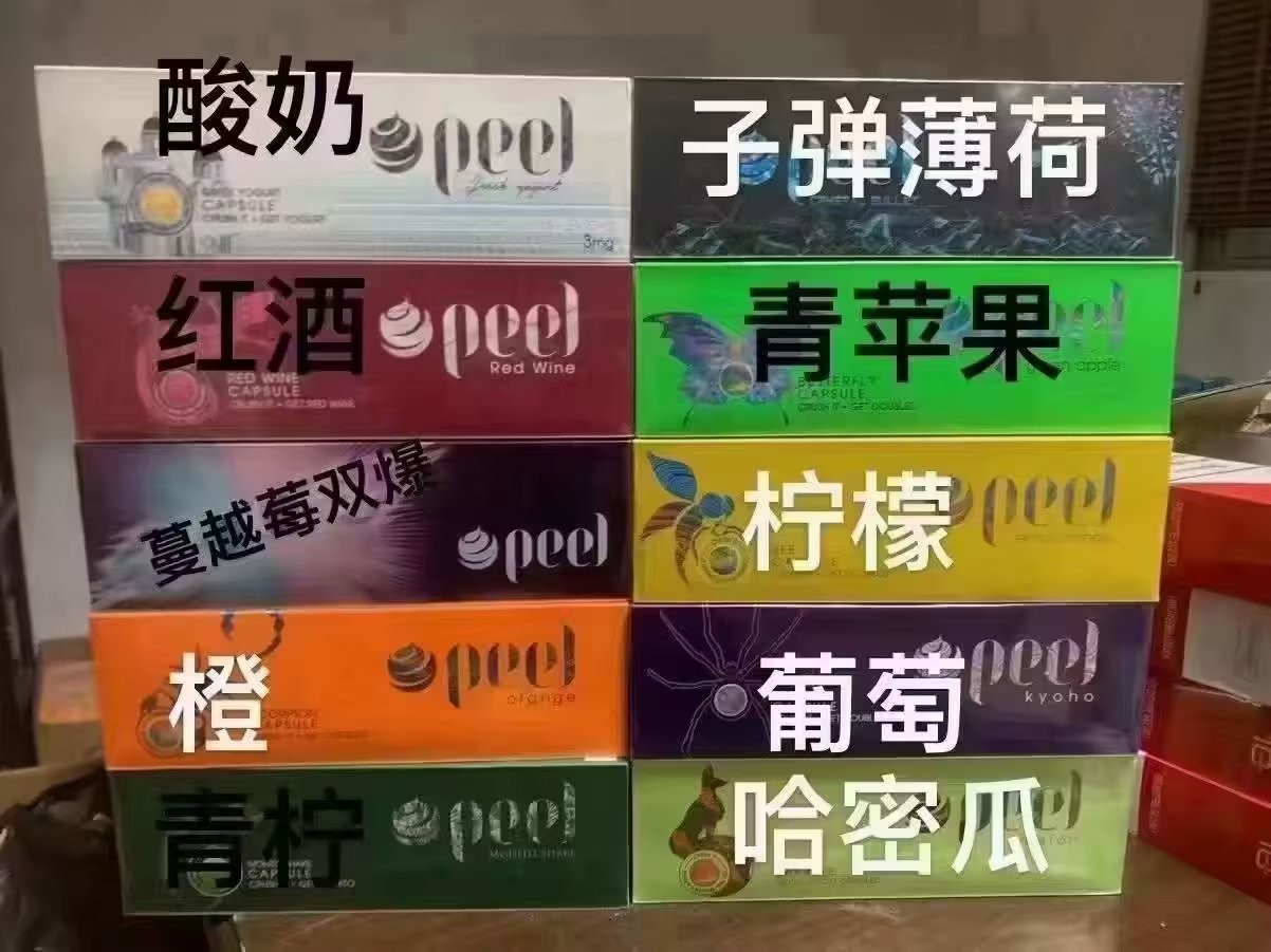 zovoo电子烟多少一支 yooz电子烟多钱一套