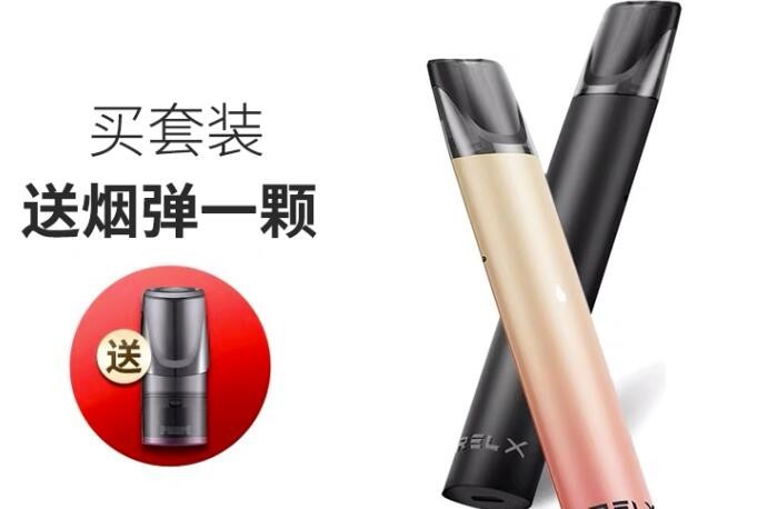 悦刻电子烟闪一下红灯闪一下白灯 悦刻电子烟亮红灯是怎么回事